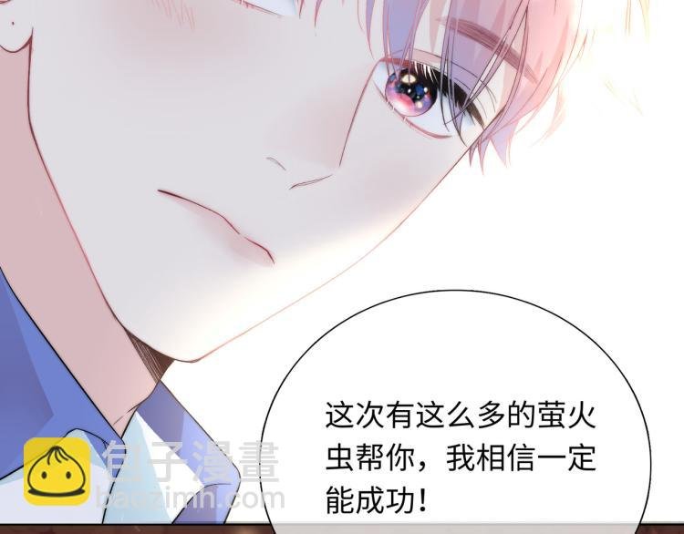 第21话 祝你生日快乐