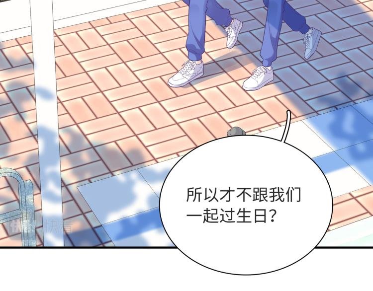 第21话 祝你生日快乐