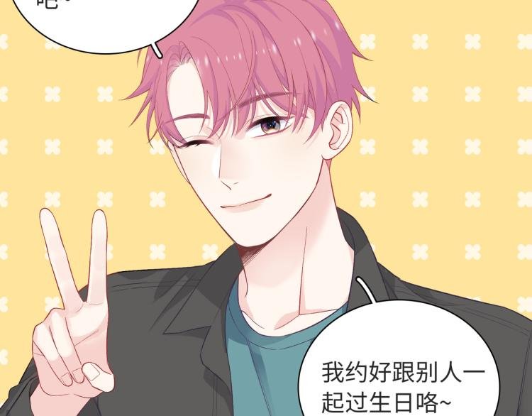 第21话 祝你生日快乐