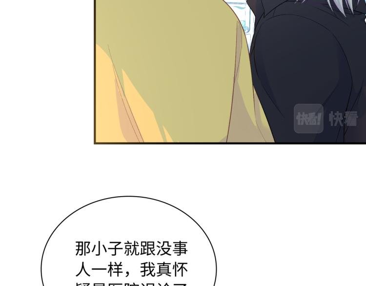 第22话 我会救他的