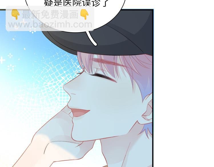 第22话 我会救他的