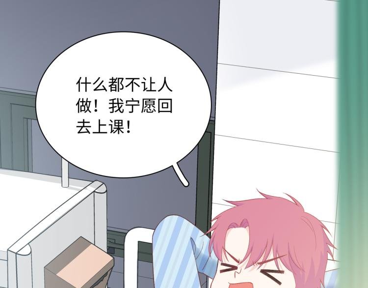 第22话 我会救他的