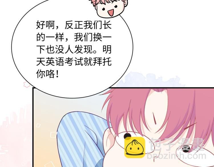 第22话 我会救他的