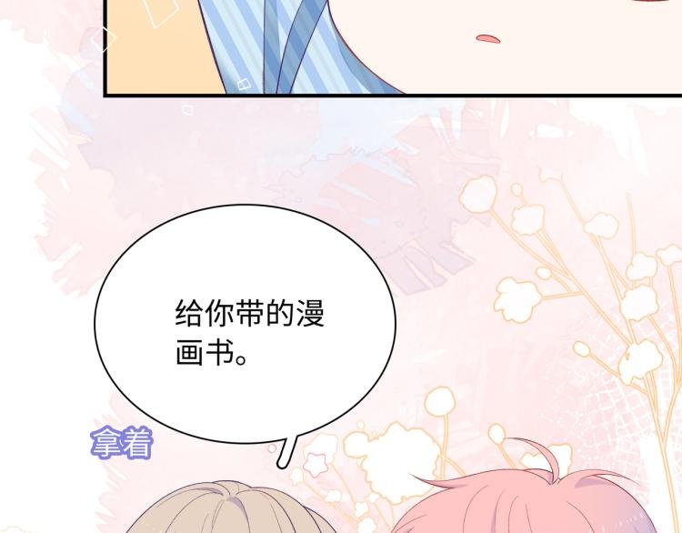 第22话 我会救他的