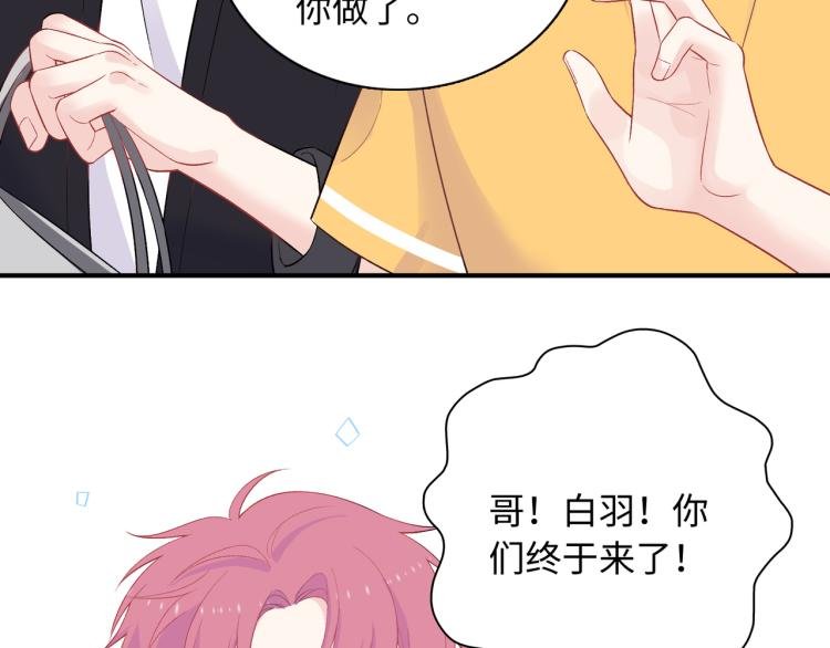 第22话 我会救他的