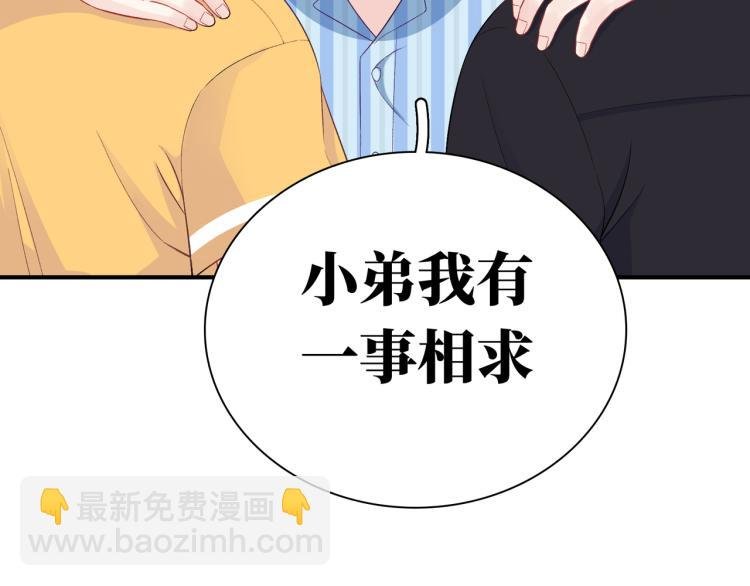 第22话 我会救他的