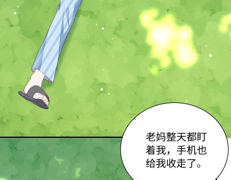 第22话 我会救他的