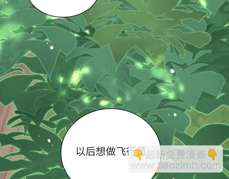 第22话 我会救他的