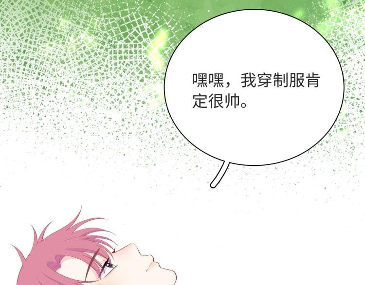 第22话 我会救他的