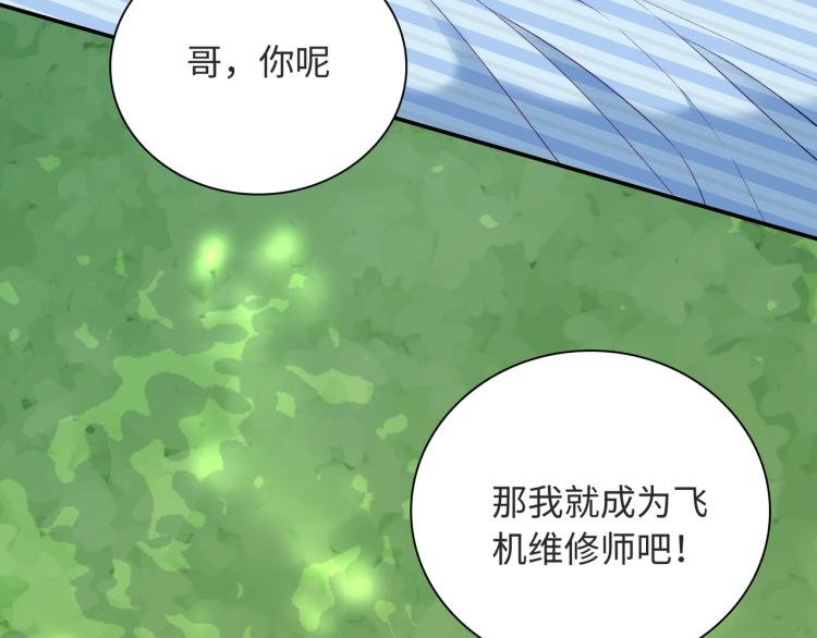 第22话 我会救他的