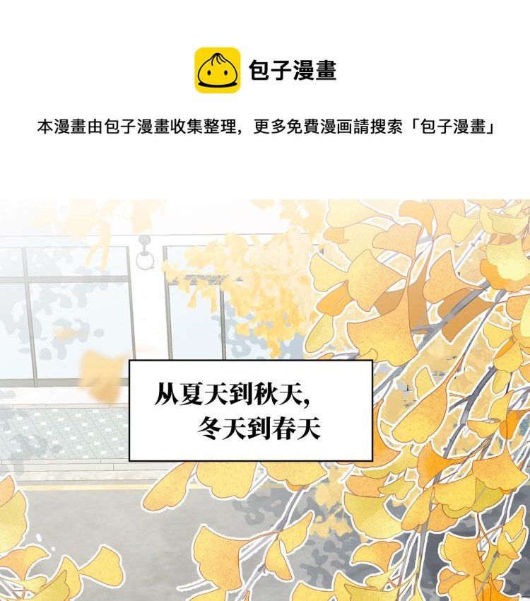 第23话 前往彼岸