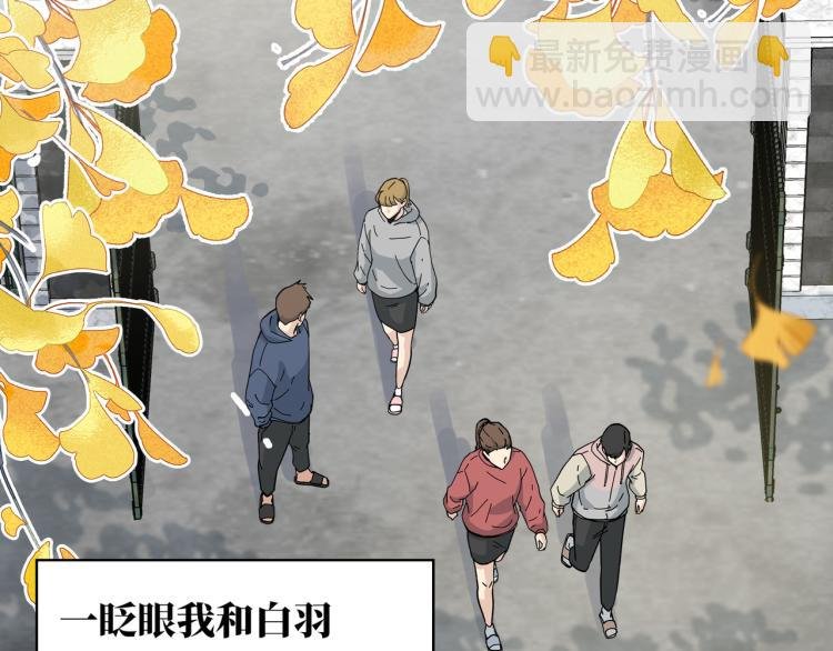 第23话 前往彼岸