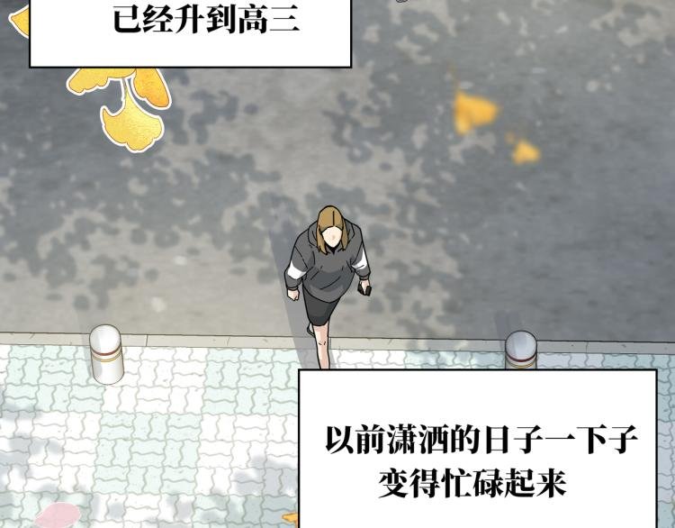 第23话 前往彼岸