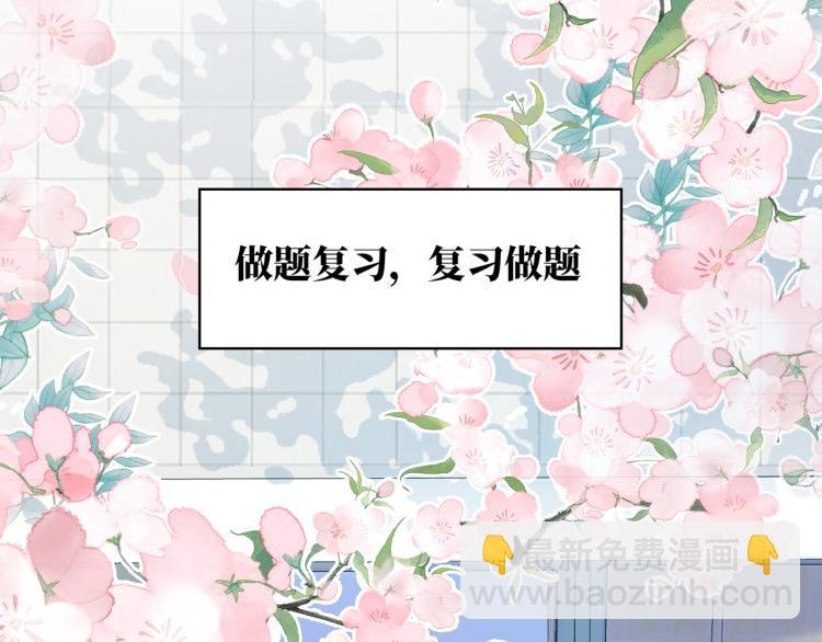 第23话 前往彼岸