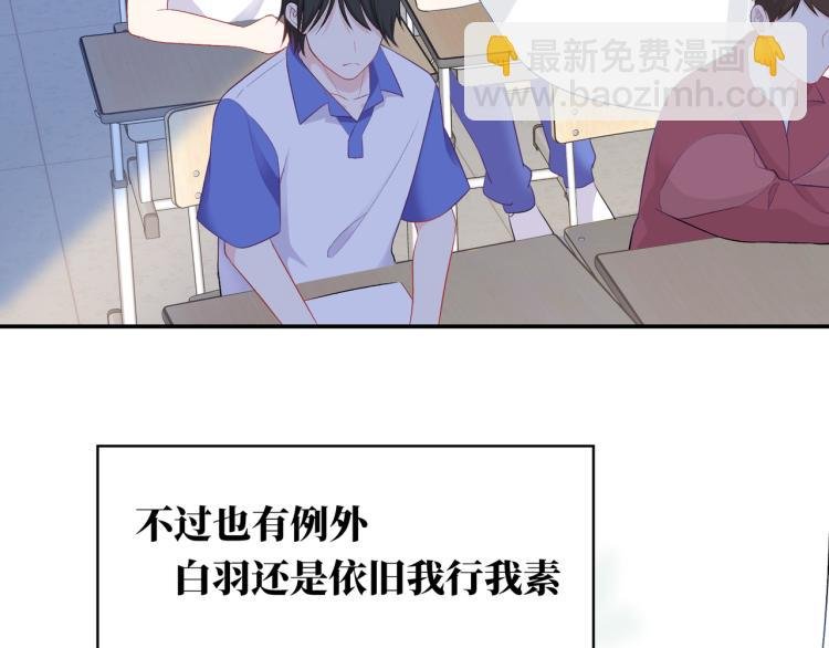第23话 前往彼岸