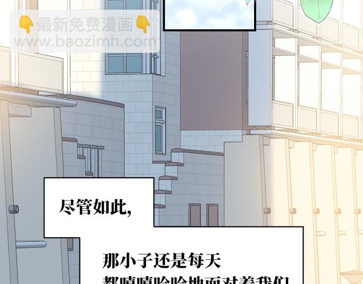 第23话 前往彼岸