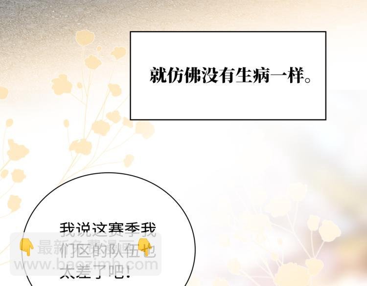 第23话 前往彼岸