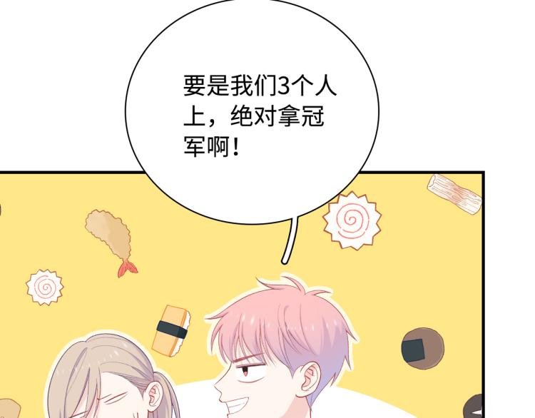 第23话 前往彼岸