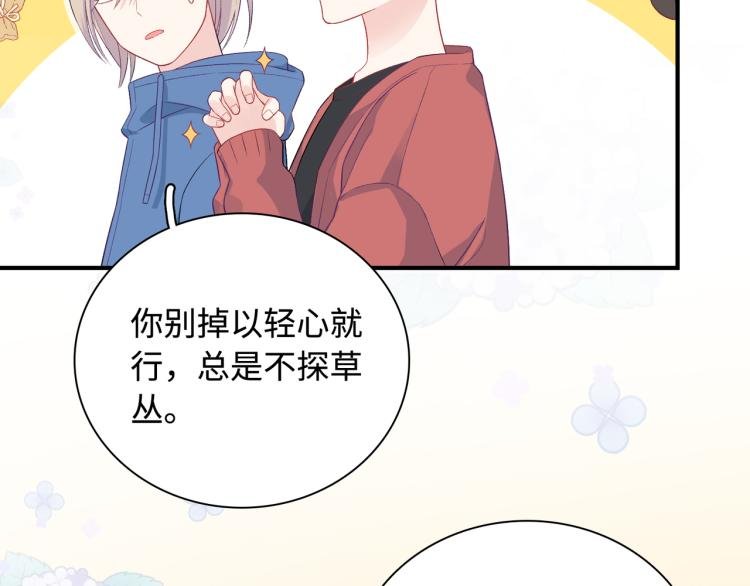 第23话 前往彼岸