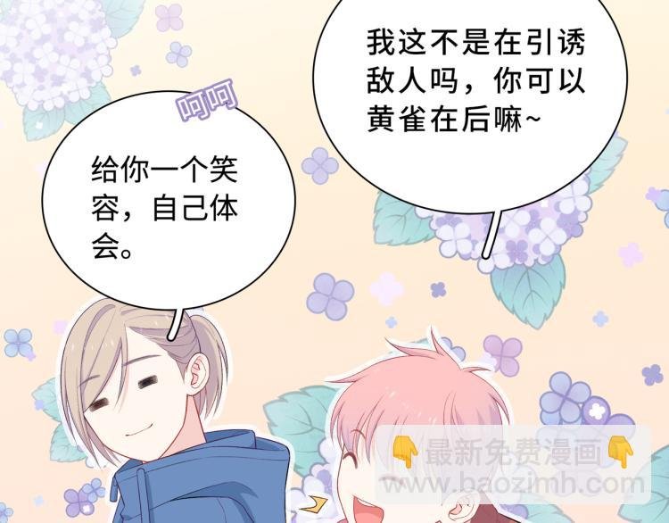第23话 前往彼岸