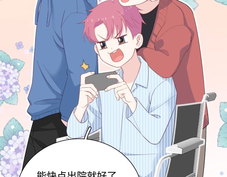第23话 前往彼岸