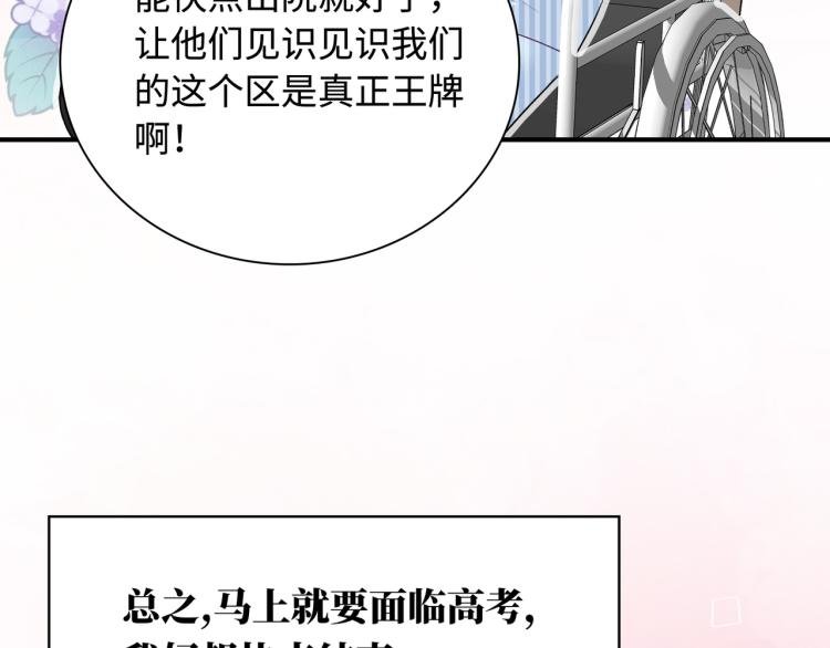 第23话 前往彼岸