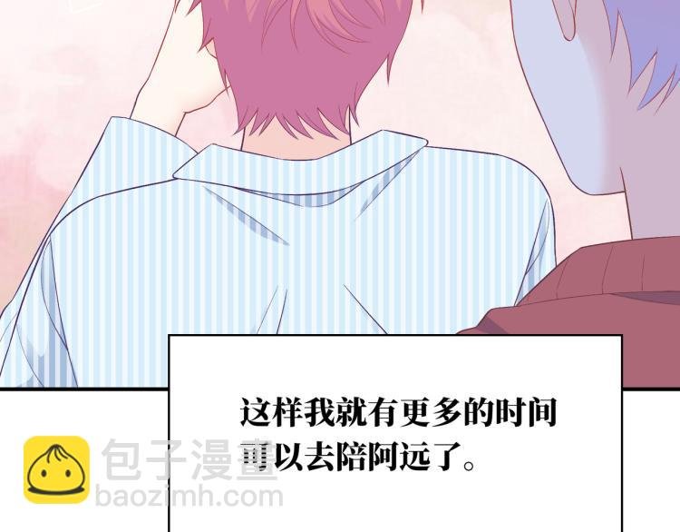 第23话 前往彼岸
