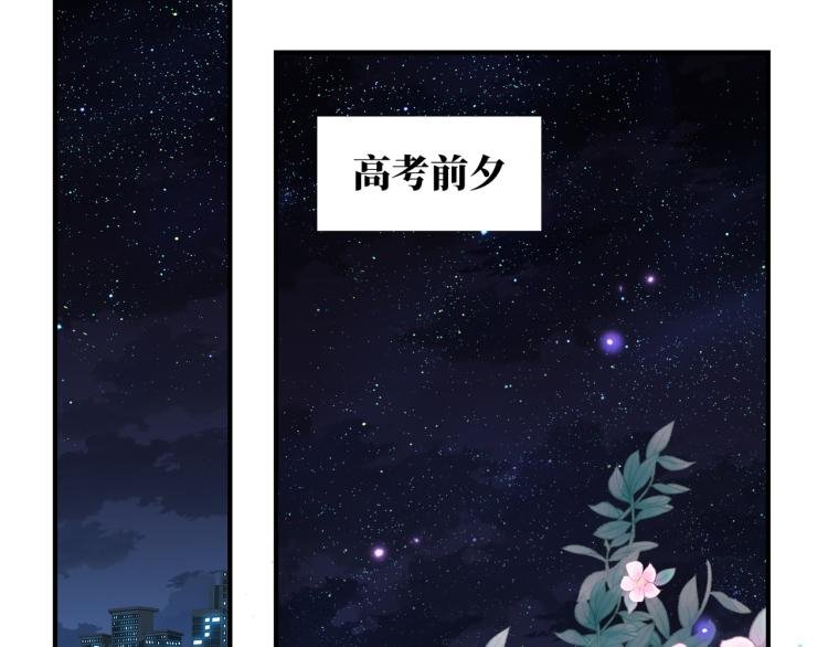第23话 前往彼岸