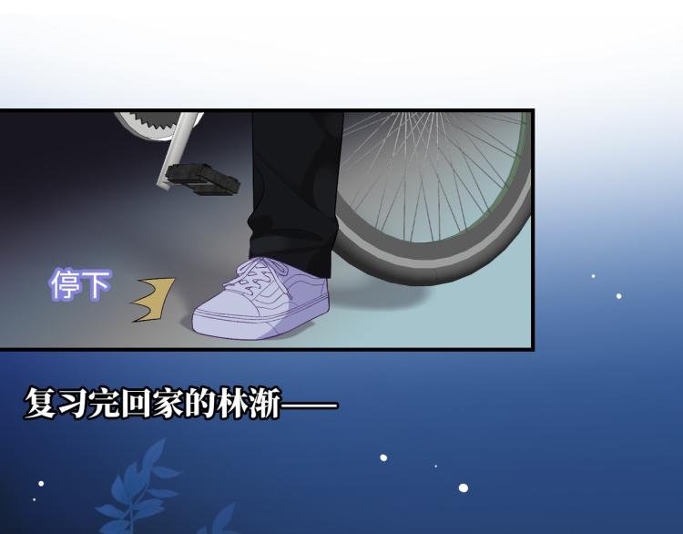 第23话 前往彼岸
