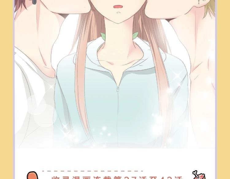《你好！筋肉女》单行本2预售