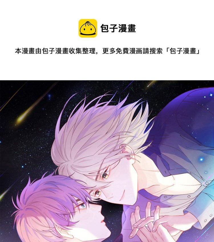 第24话 我不许你哭！