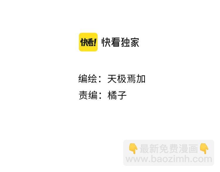 第24话 我不许你哭！