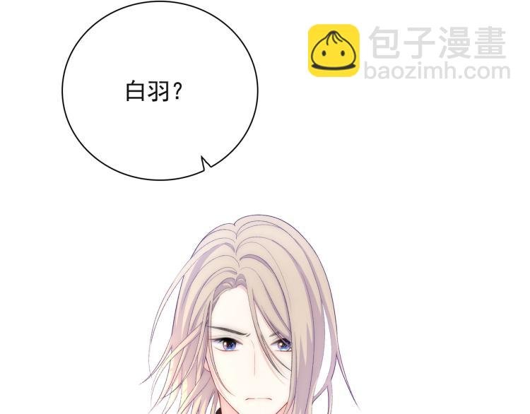 第24话 我不许你哭！