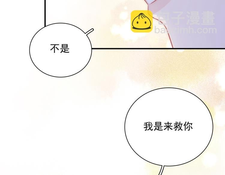 第24话 我不许你哭！