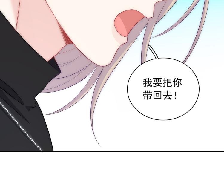 第24话 我不许你哭！