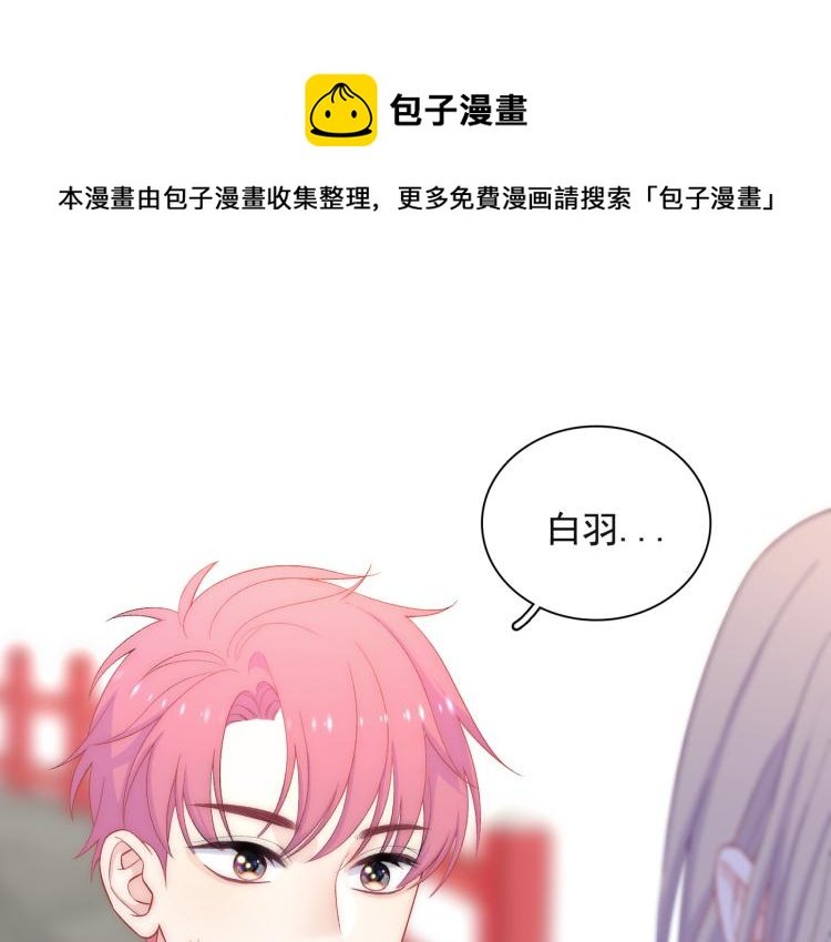 第24话 我不许你哭！