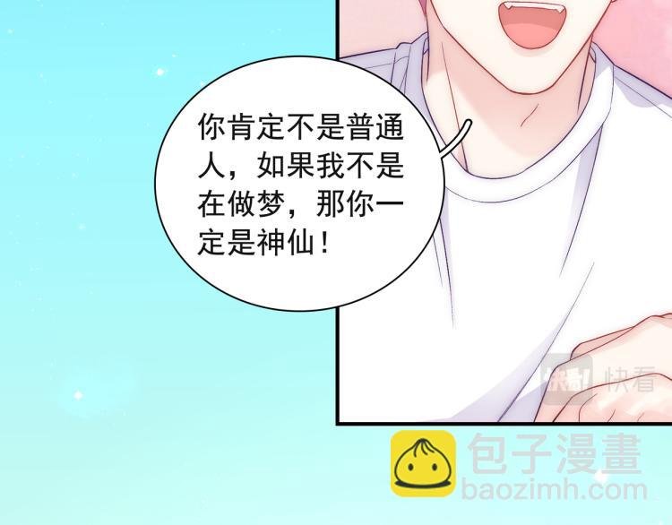 第24话 我不许你哭！