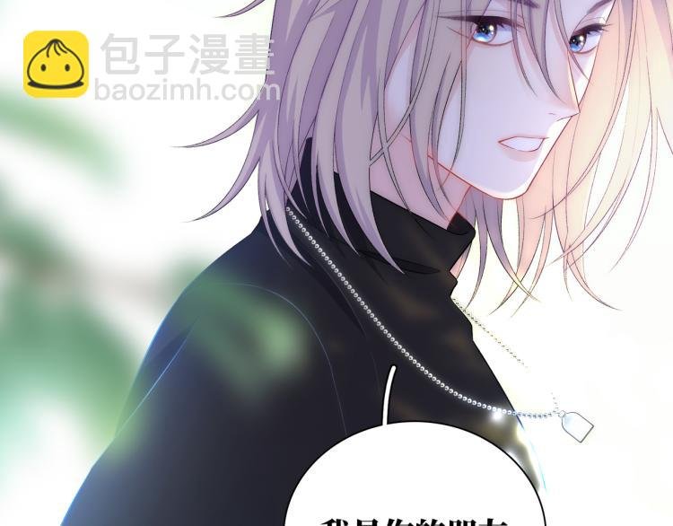 第24话 我不许你哭！