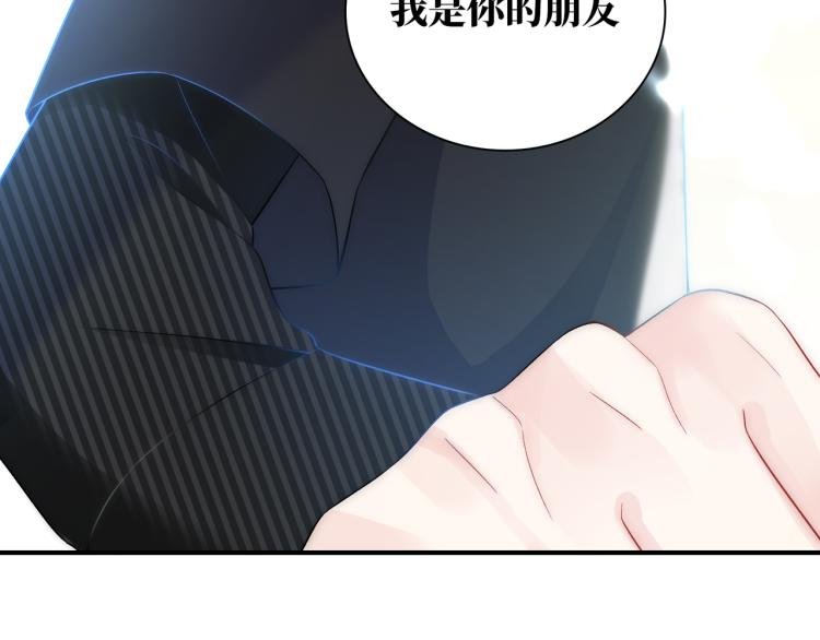 第24话 我不许你哭！