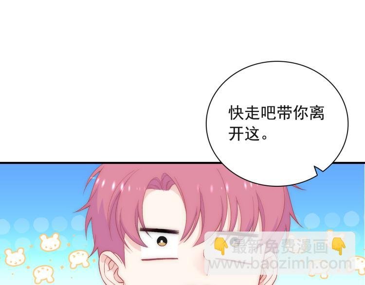 第24话 我不许你哭！