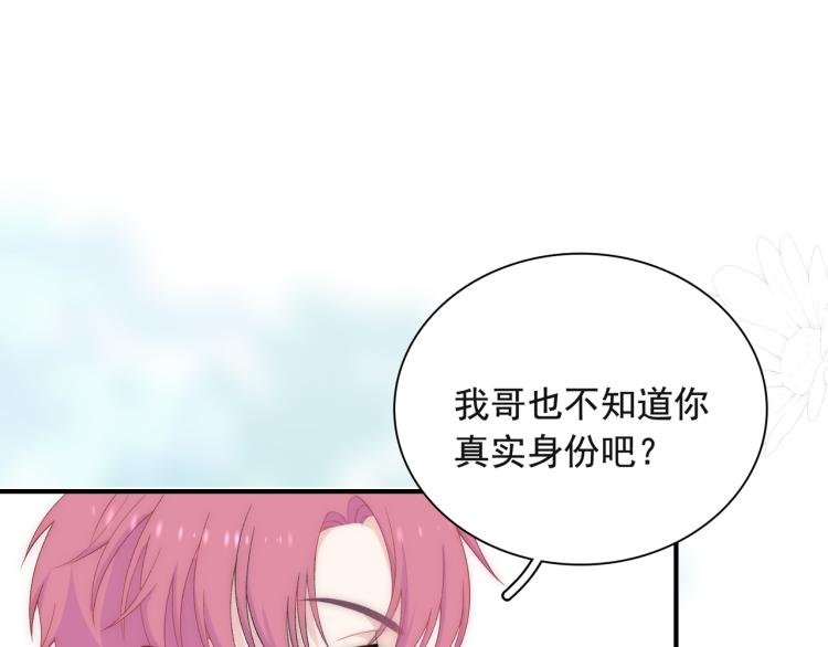 第24话 我不许你哭！