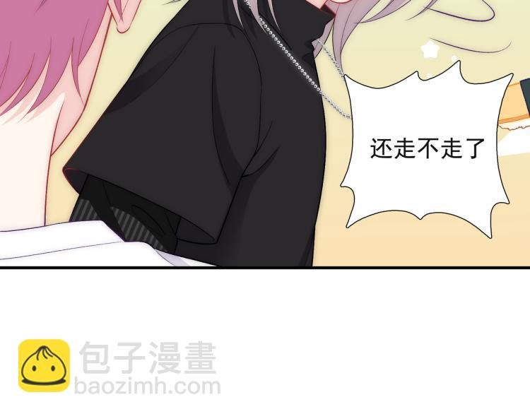 第24话 我不许你哭！
