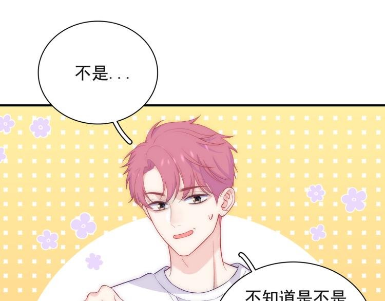 第24话 我不许你哭！