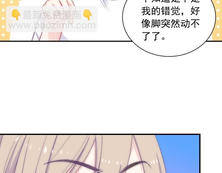 第24话 我不许你哭！