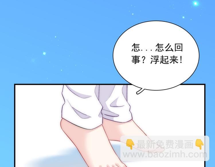 第24话 我不许你哭！