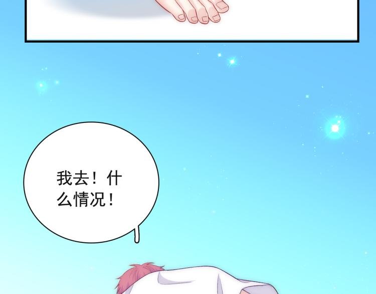 第24话 我不许你哭！