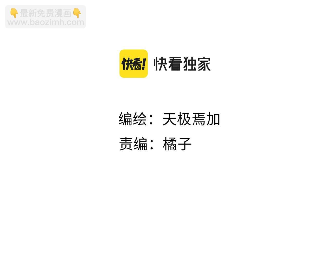 第25话 你们都把我忘了吧