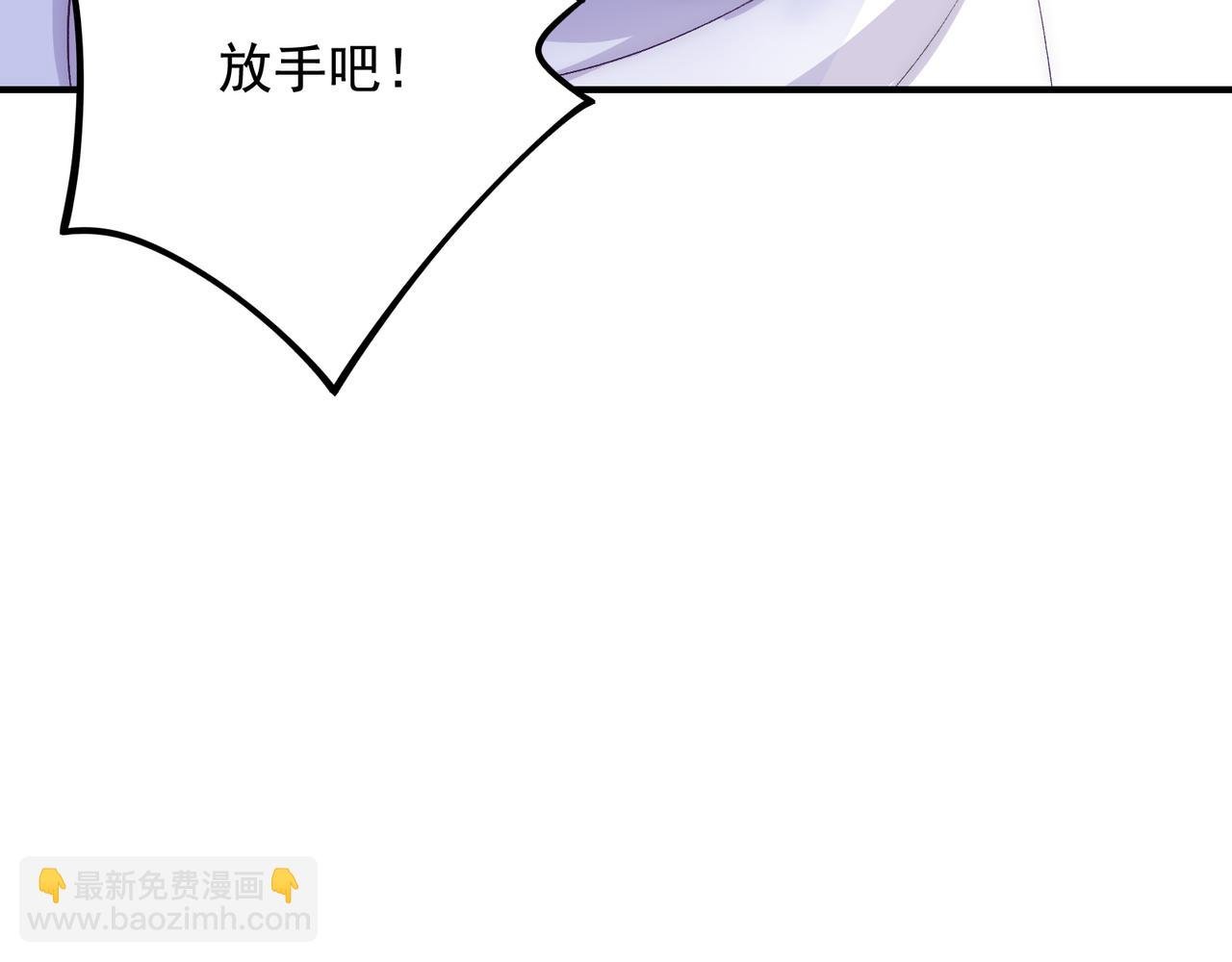 第25话 你们都把我忘了吧