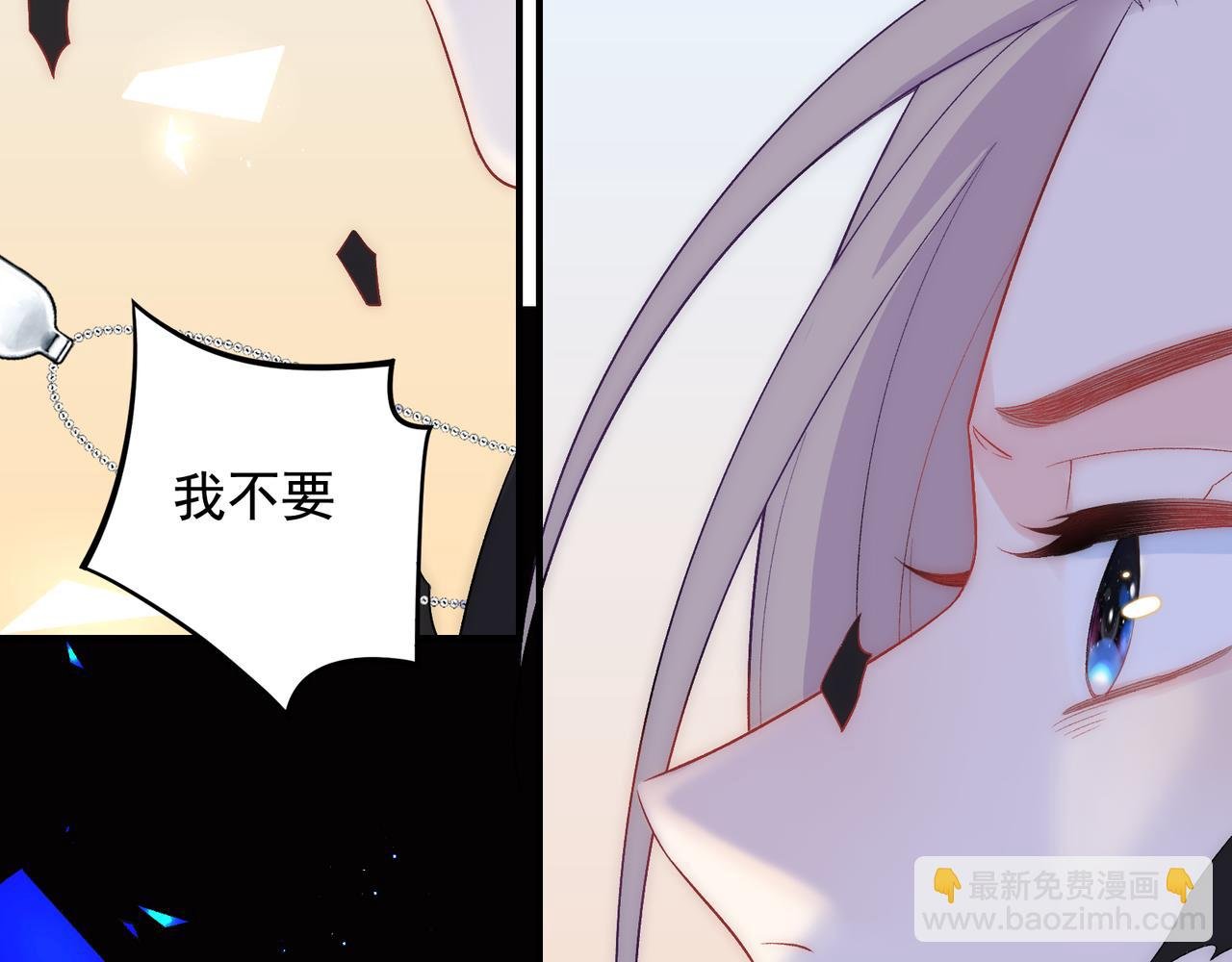 第25话 你们都把我忘了吧