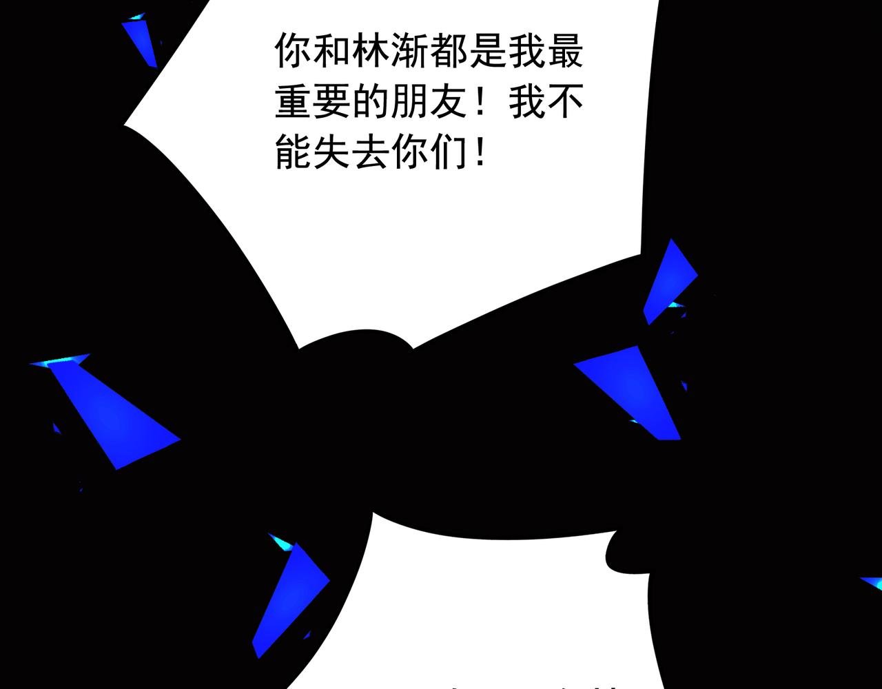 第25话 你们都把我忘了吧